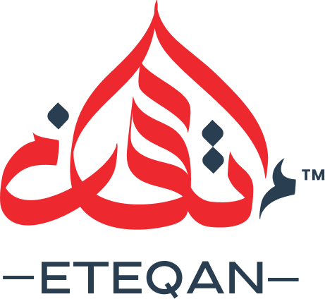 eteqan | إتقان